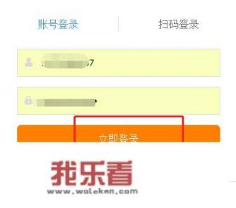 12306火车票订票流程？