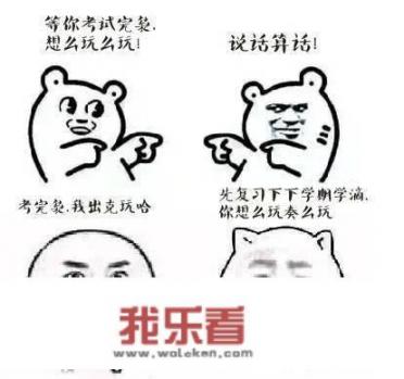 为什么我手机进网页显示的图片是模糊的？