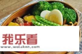 健康午餐食谱？