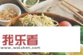健康午餐食谱？