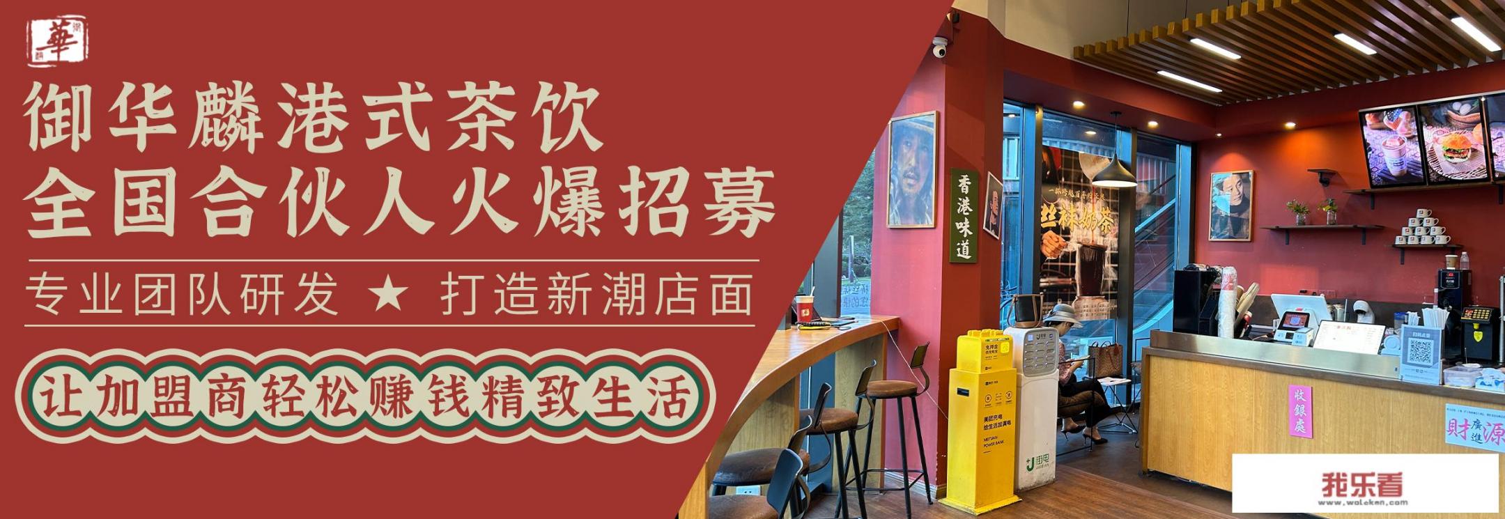 奶茶店新人怎么背配方？
