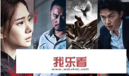 11月20日吴宇森的《追捕》在京举行了首映，看过全片的，如何评价？