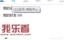 QQ怎么发图片？