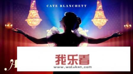 如何评价凯特·布兰切特主演的美剧《美国夫人》？