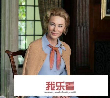 如何评价凯特·布兰切特主演的美剧《美国夫人》？