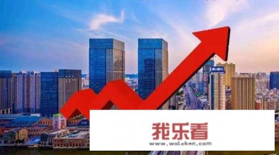 2020年东莞房子的走向如何？