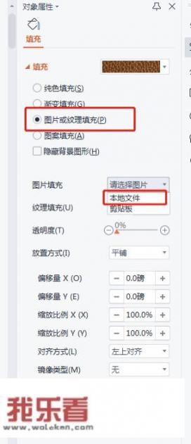 ppt页面背景如何设计？