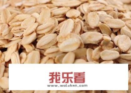 燕麦有什么好处？