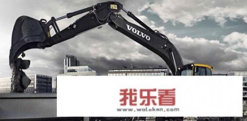 沃尔沃的车子怎样？有没有国产的沃尔沃？