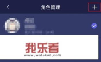 华为渠道服怎么绑定网易大神？