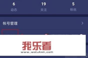 华为渠道服怎么绑定网易大神？
