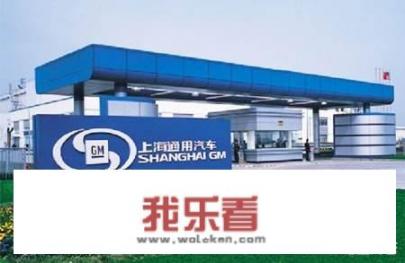 宝骏、五菱和一汽为什么是通用的品牌？