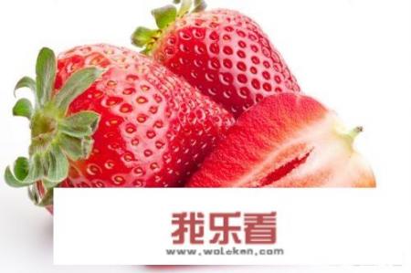 草莓属性？