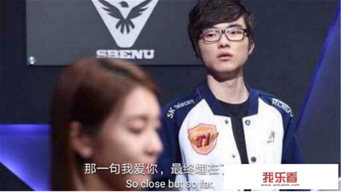 Faker“混夜店”照片被扒，看到和女粉合影，网友：太太团又多一网红，你有何看法？