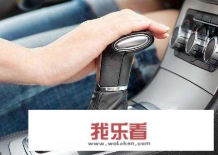 D.S档位挂在D档是前进档不用换档对吗S档是什么？
