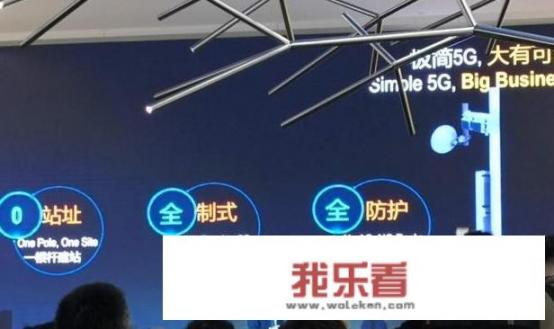 未来的移动通讯有没有可能去掉基站，所有人的手机互相共享传输信号？