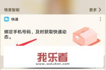 华为手机如何让小说导入阅读器？