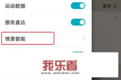 华为手机如何让小说导入阅读器？
