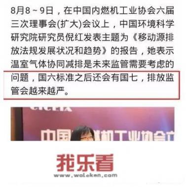 国6b汽车标准什么时候全国实行？