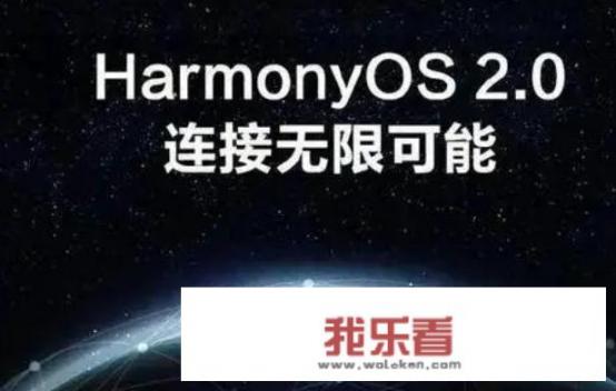 华为鸿蒙系统再迎新盟友，阿联酋航空鼎力支持，意味着什么？