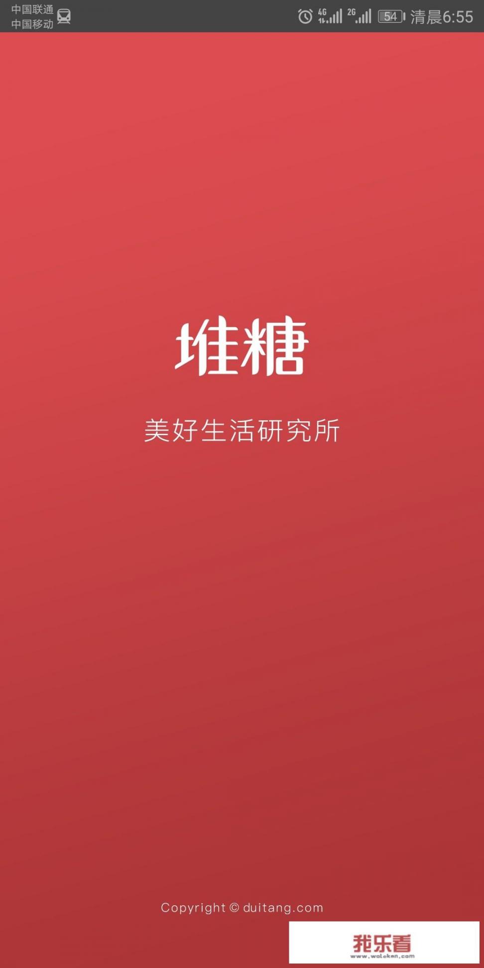 有哪些软件可以搜索到精美的图片？