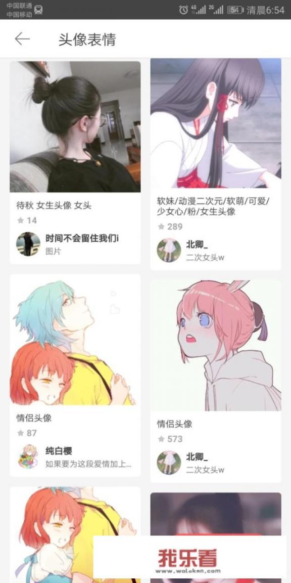 有哪些软件可以搜索到精美的图片？