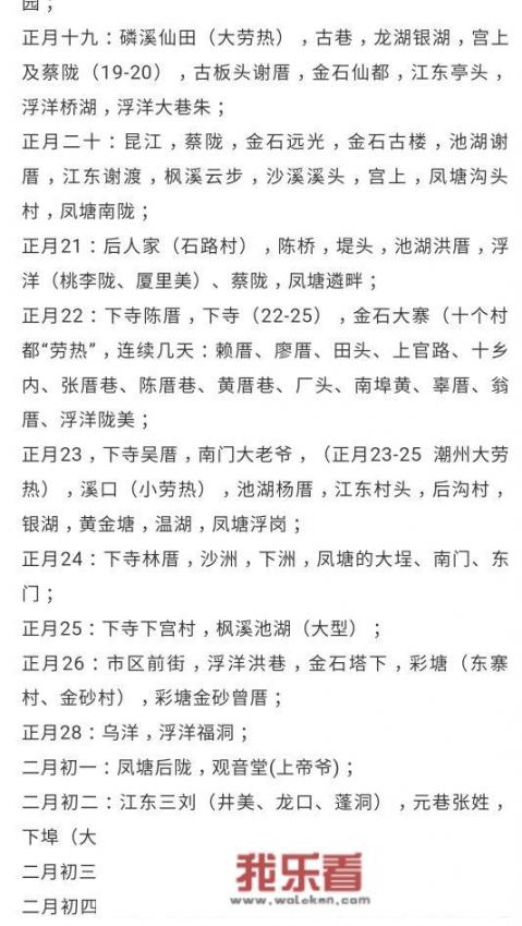 元宵节绘画文案？