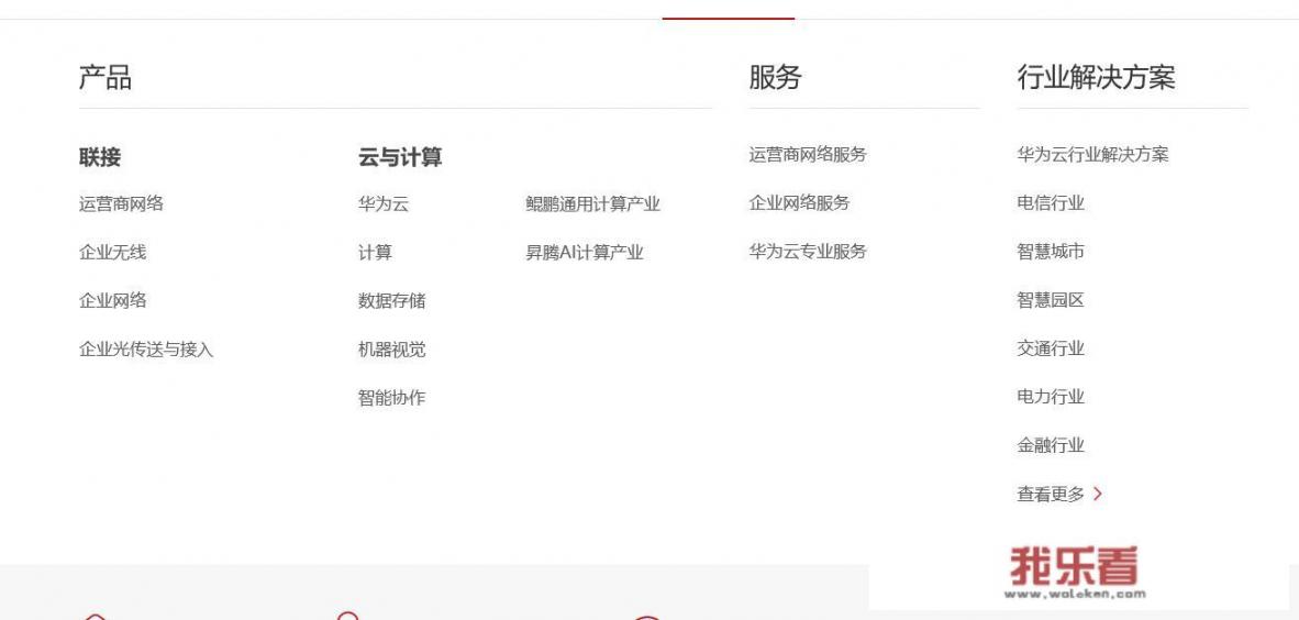 华为手机怎么检测功能完善？