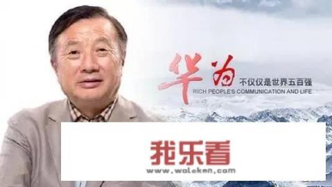 华为未来研发计划？