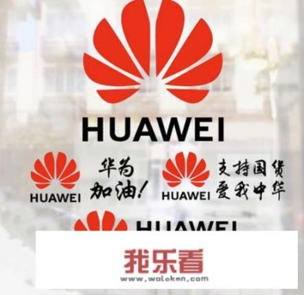 华为账号无效或不受支持怎么办？