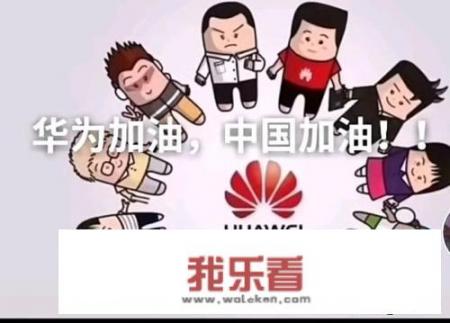 华为账号无效或不受支持怎么办？