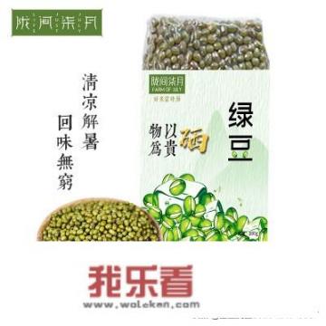 怎么做绿豆水？