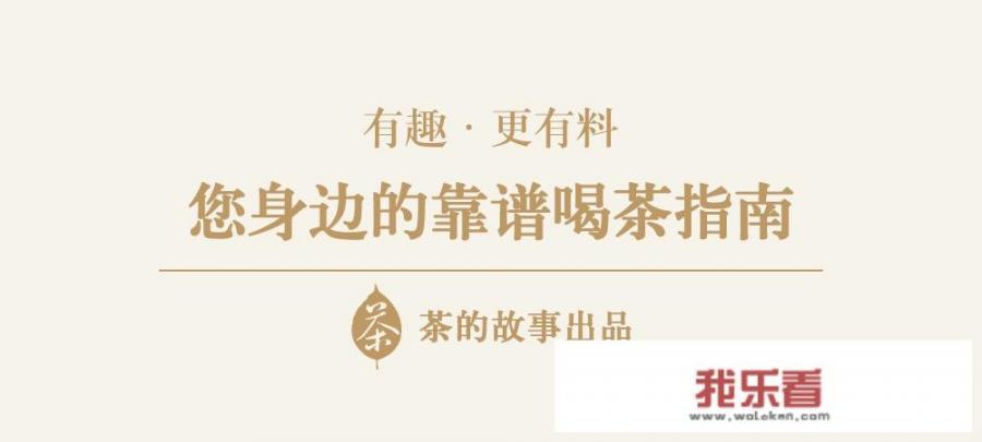 金骏眉是生茶还是熟茶？