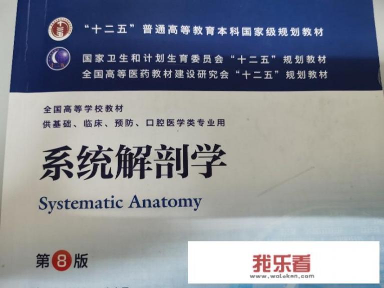 听说医学影像技术女生慎学，为啥？