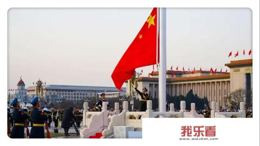 红色字代表什么意思？