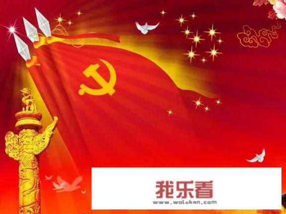 红色字代表什么意思？