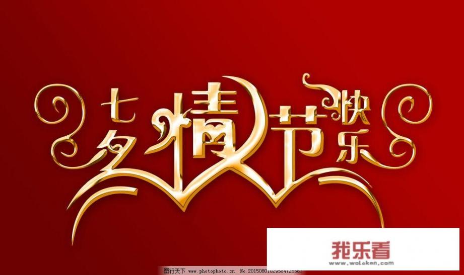 七夕这首诗怎么背？