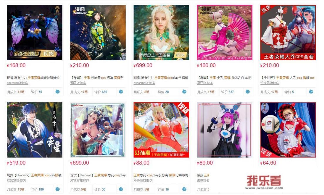 网络用语lui，是什么意思？