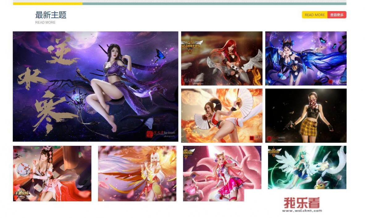 网络用语lui，是什么意思？