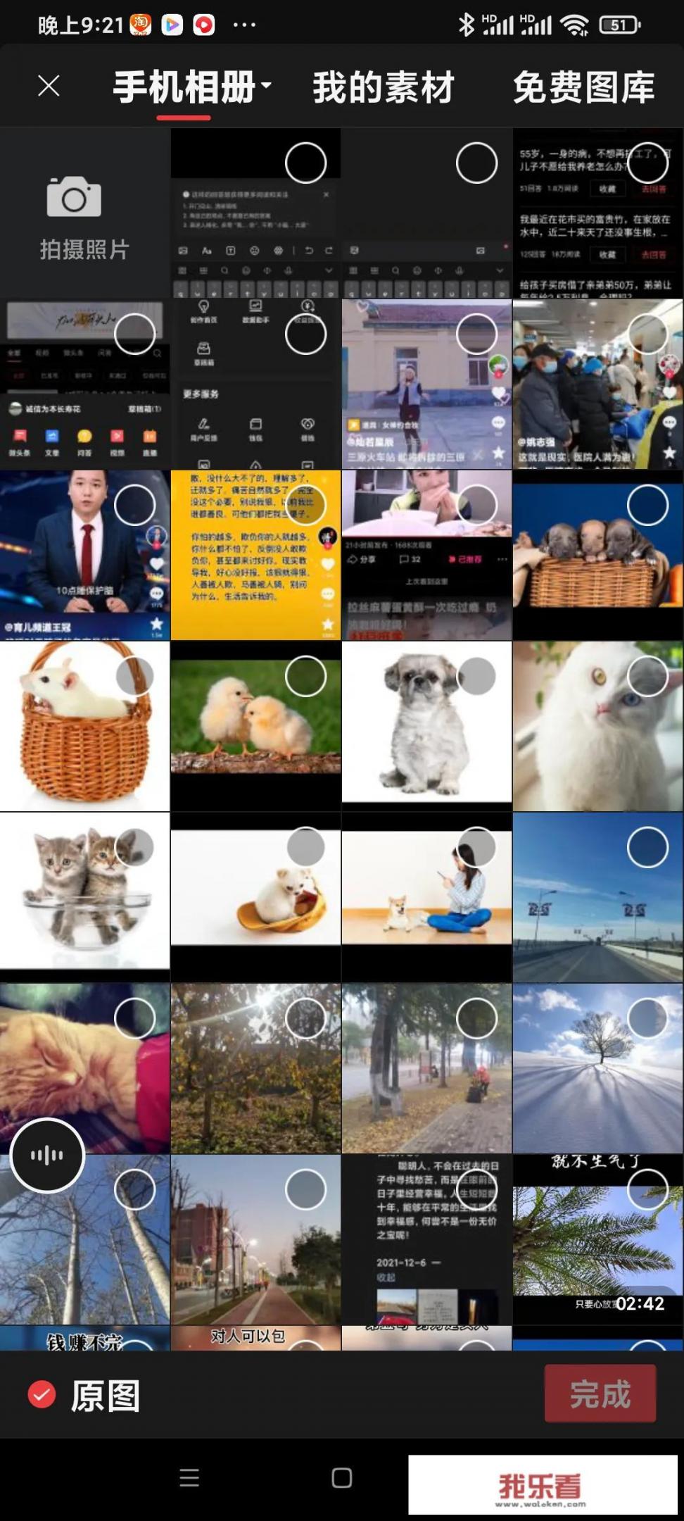 作为新手设计师，如何积累有创意的图片素材和模板？