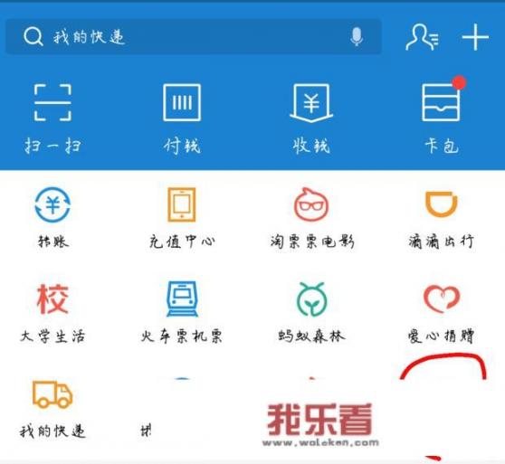 怎么在网上查自己的驾驶证信息？