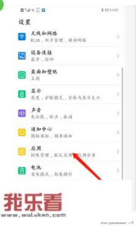 华为向甘肃捐了什么？