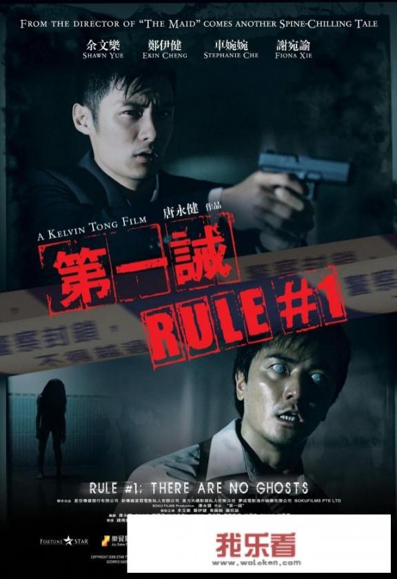 有什么比较好看的恐怖电影推荐吗？