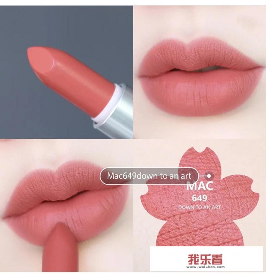 女生发个蜜桃什么意思？