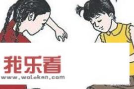关于六一儿童节的成语有什么？