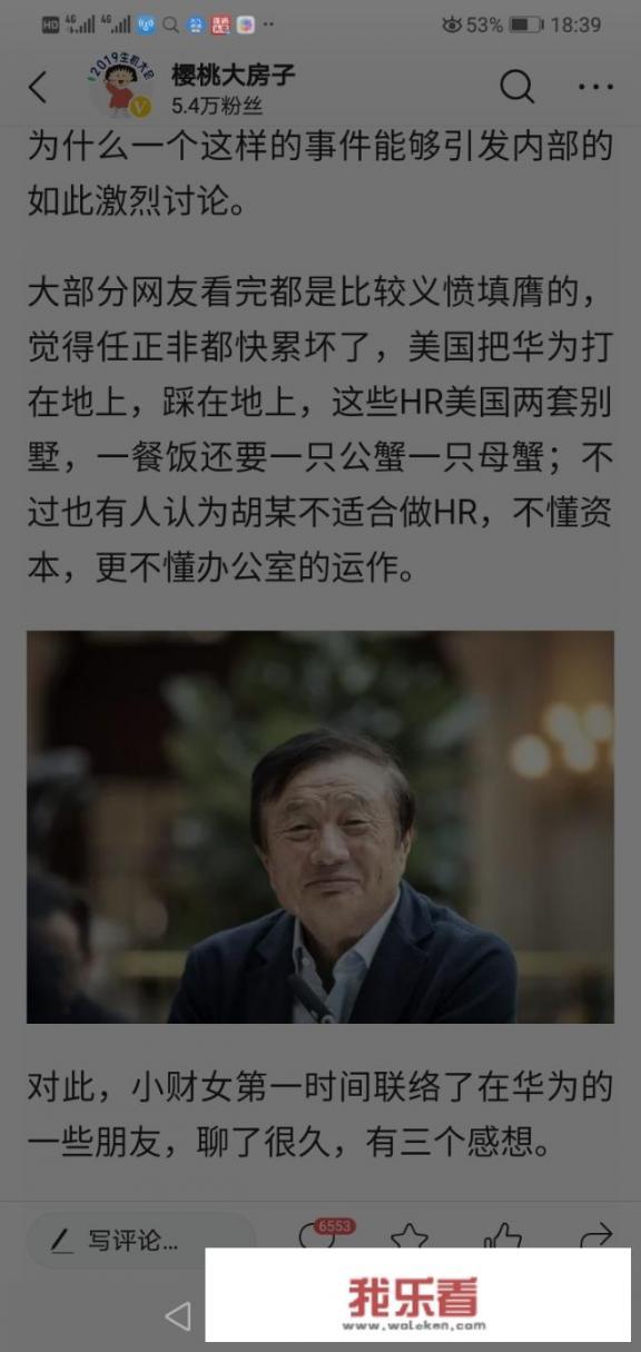 写联想和华为的句子？