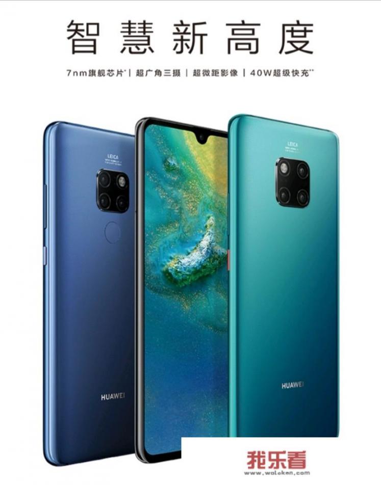 华为取消进口芯片是真的吗？