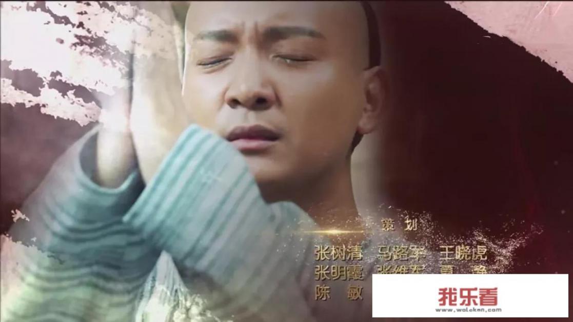 陶泽如会吹唢呐吗？