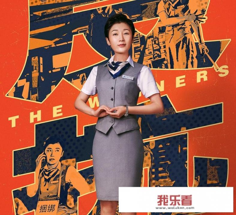 代旭和代乐乐什么关系？