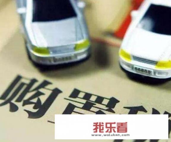 2020年购置税如何计算？
